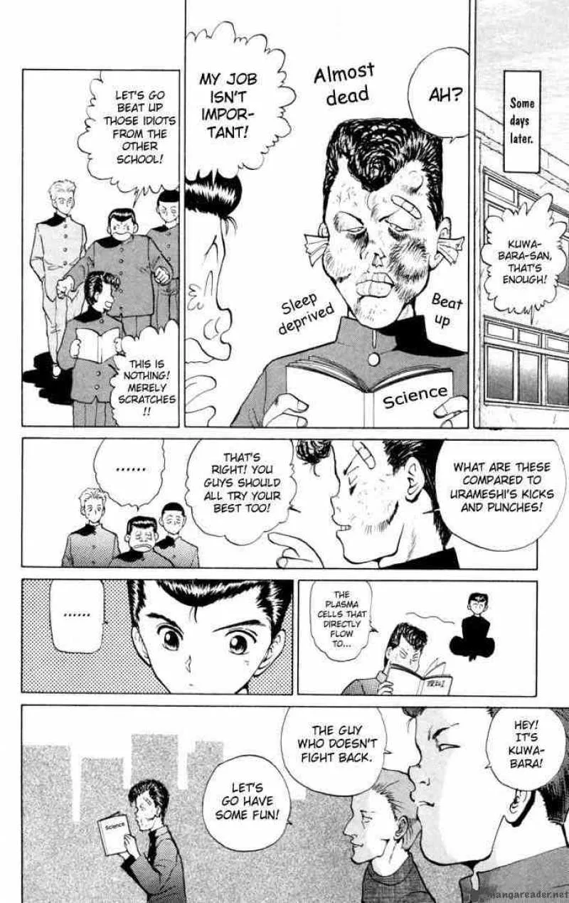 Yu Yu Hakusho Chapter 7 page 12