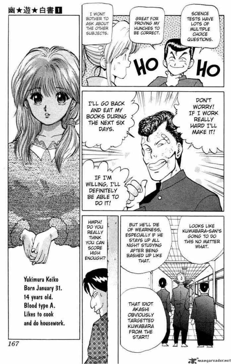 Yu Yu Hakusho Chapter 7 page 11
