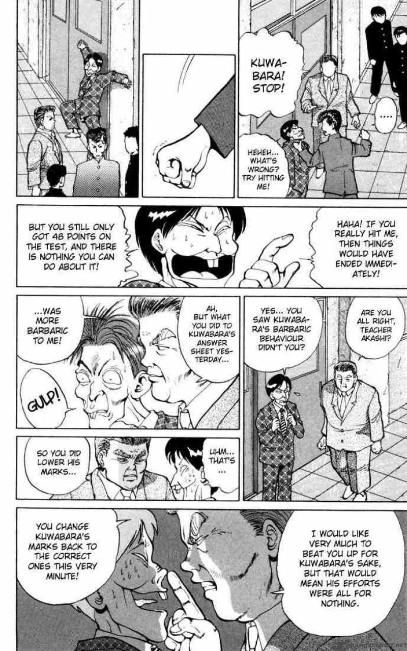 Yu Yu Hakusho Chapter 7 page 18