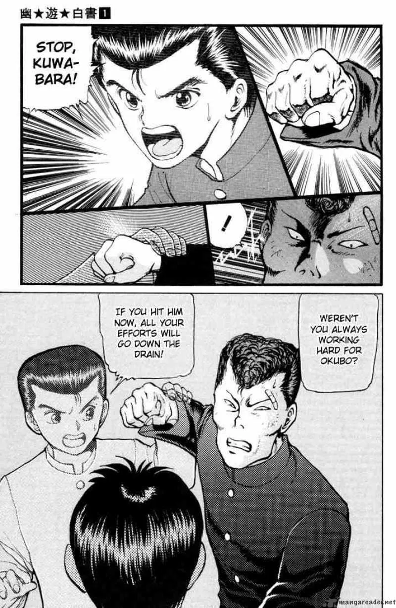 Yu Yu Hakusho Chapter 7 page 17