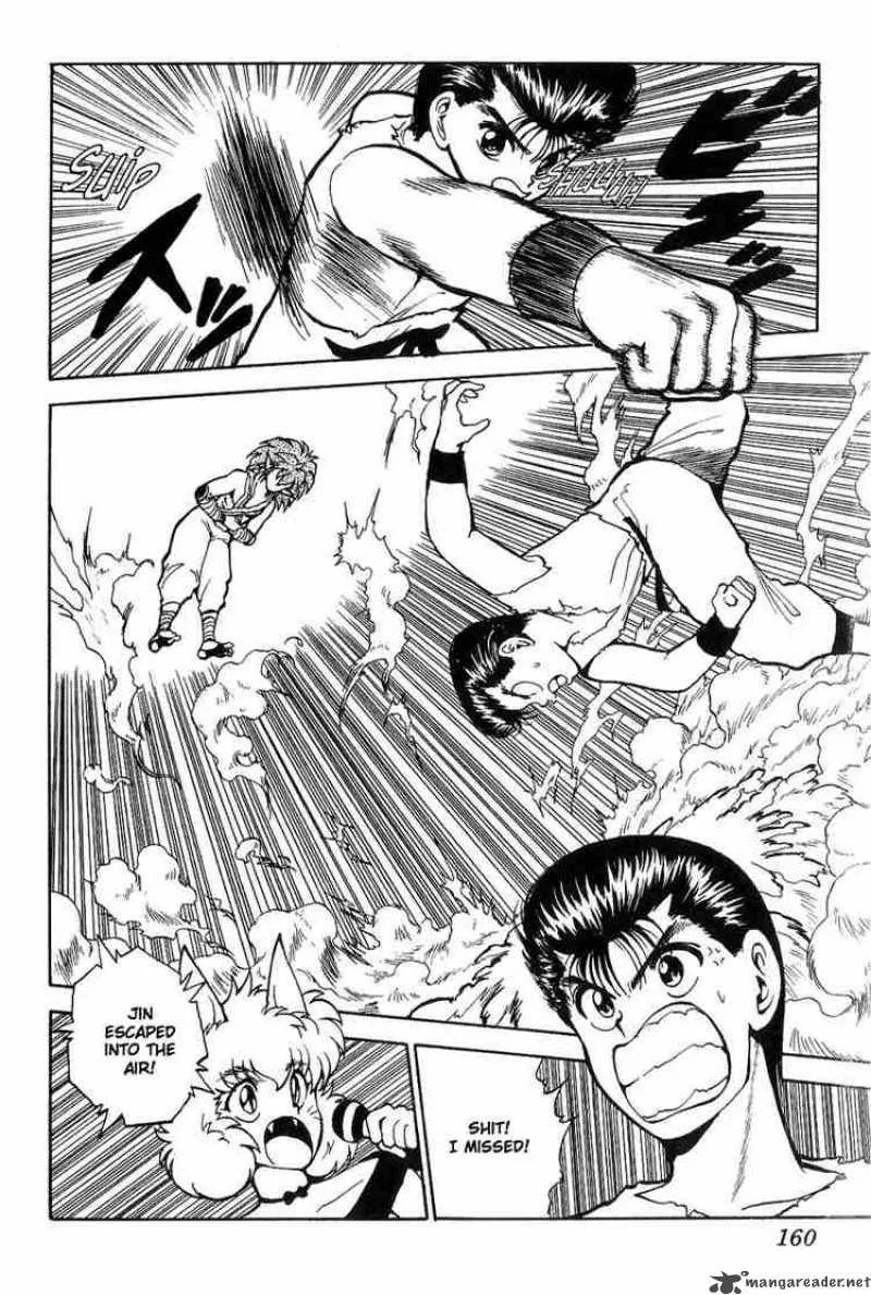 Yu Yu Hakusho Chapter 71 page 14