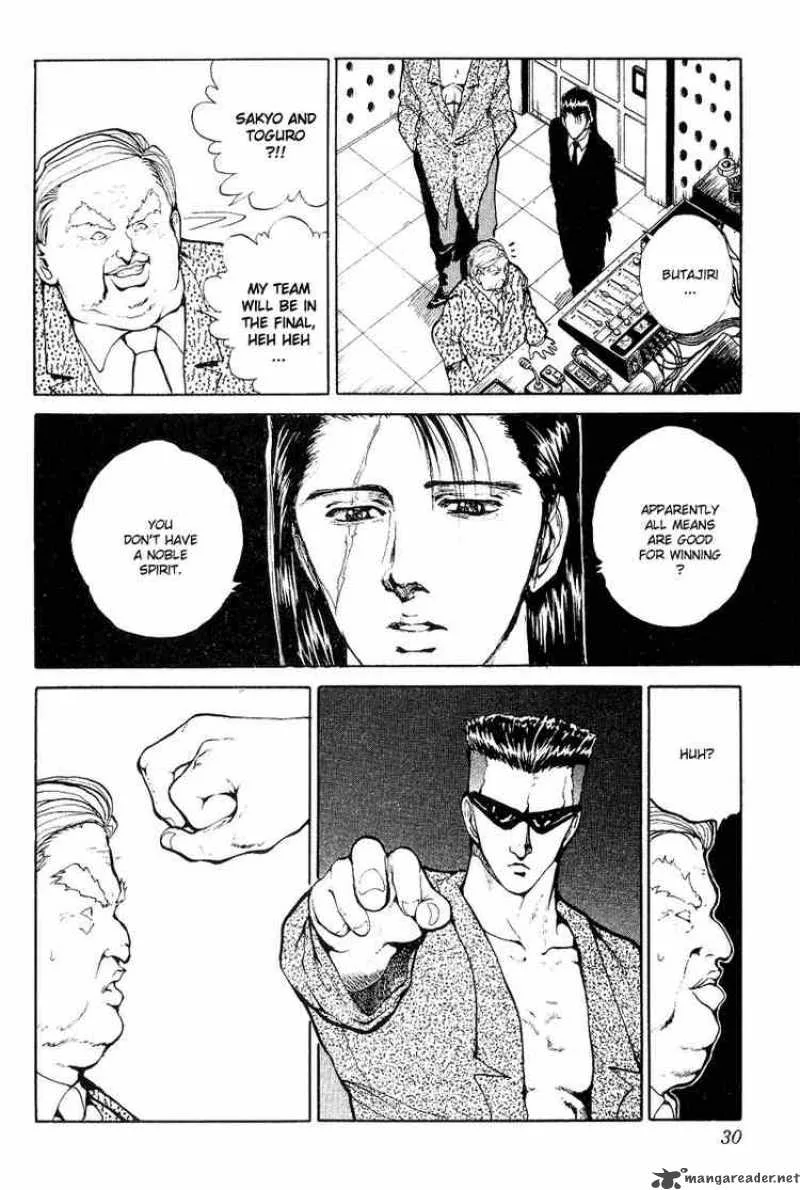 Yu Yu Hakusho Chapter 74 page 2