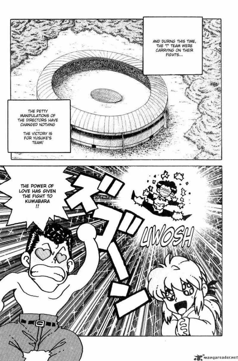 Yu Yu Hakusho Chapter 75 page 1