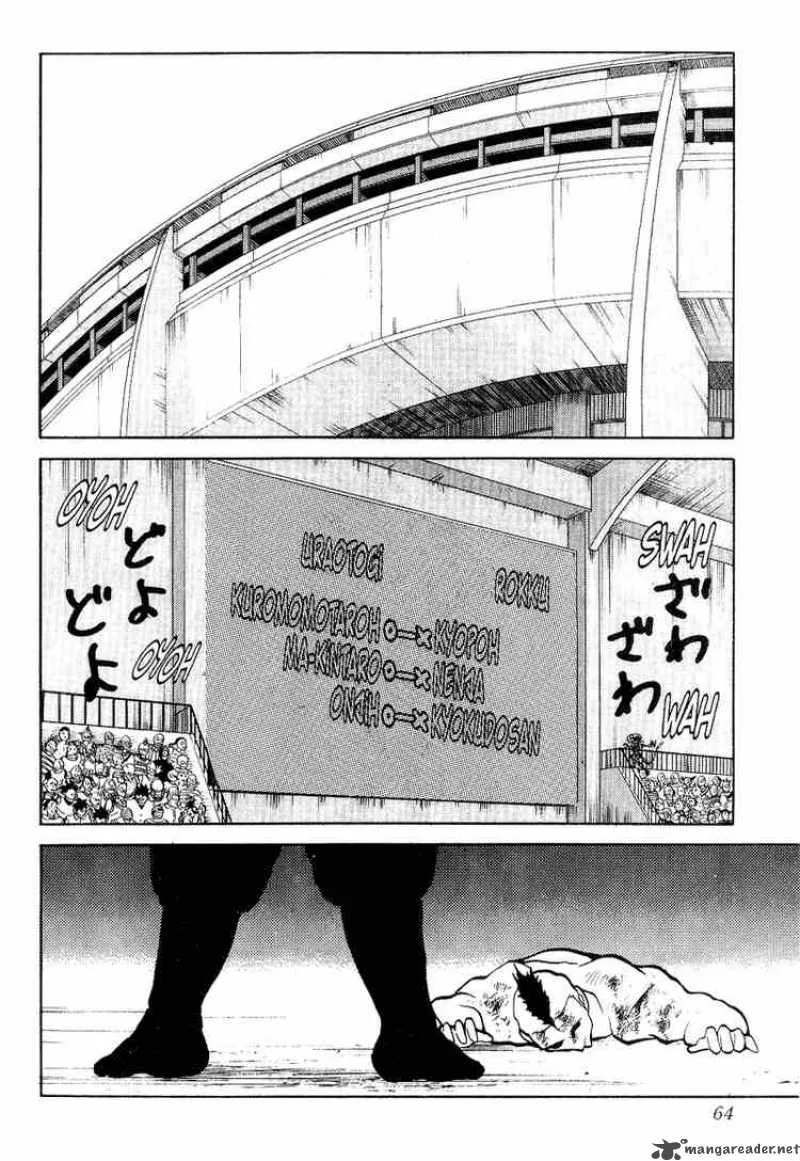 Yu Yu Hakusho Chapter 75 page 16