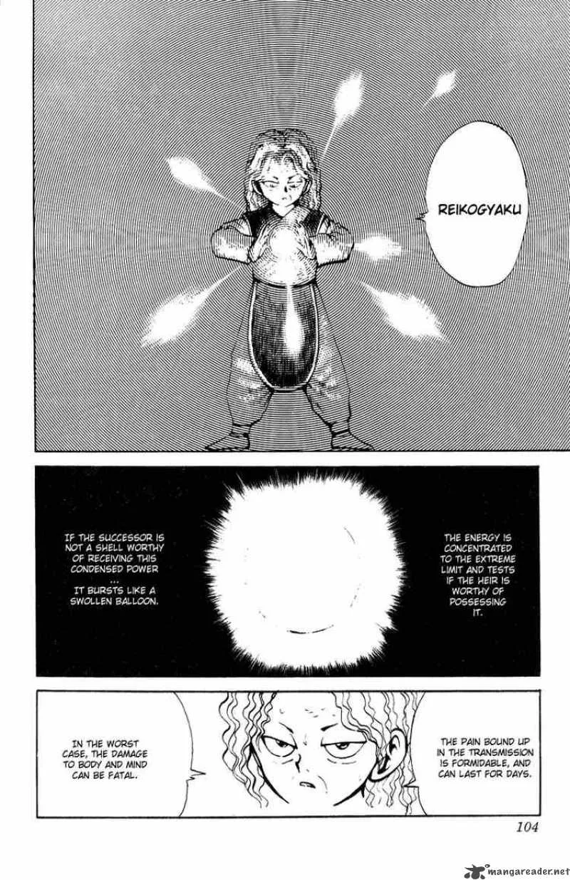 Yu Yu Hakusho Chapter 77 page 15