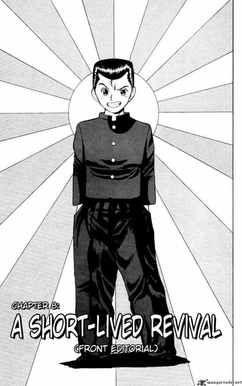 Yu Yu Hakusho Chapter 8 page 1