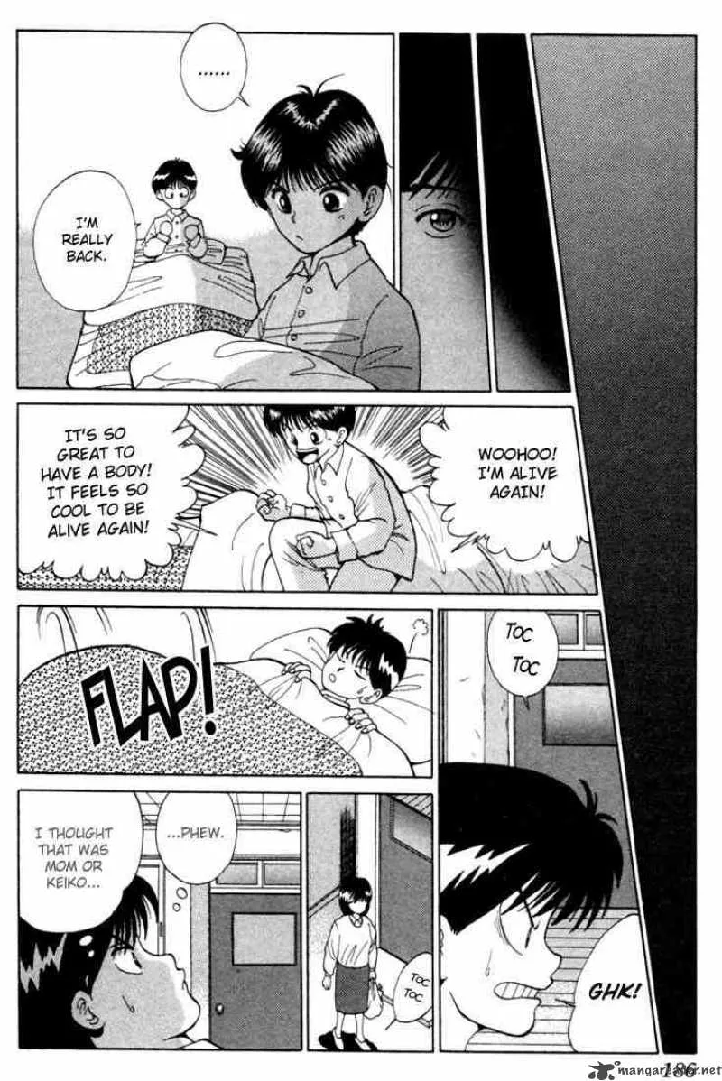Yu Yu Hakusho Chapter 8 page 8