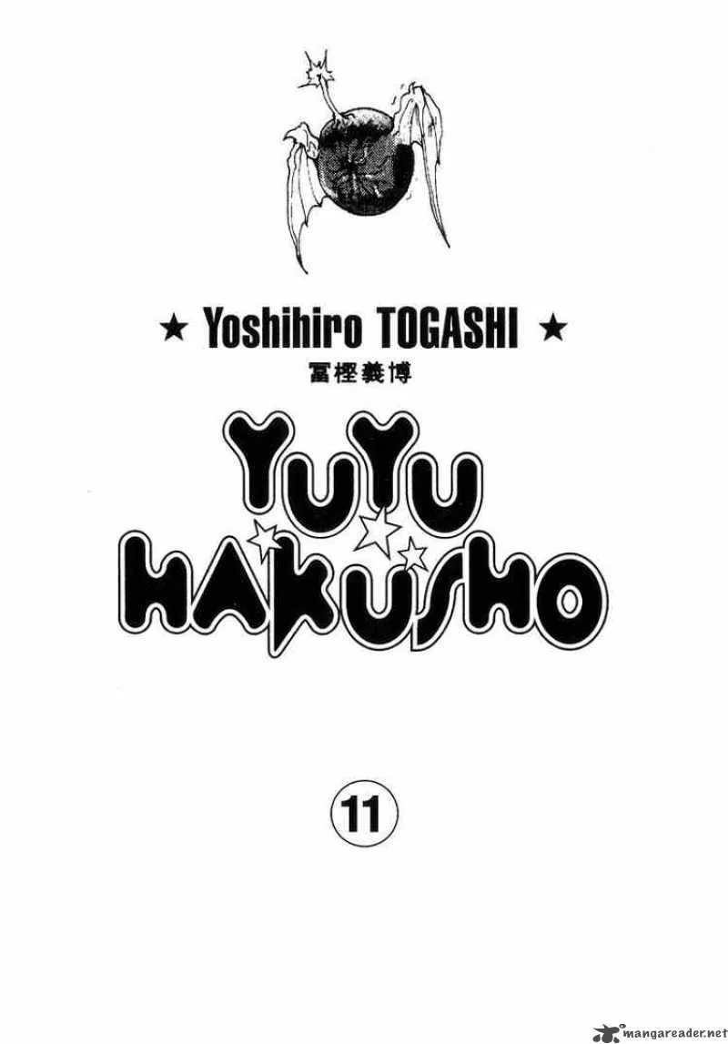 Yu Yu Hakusho Chapter 92 page 1