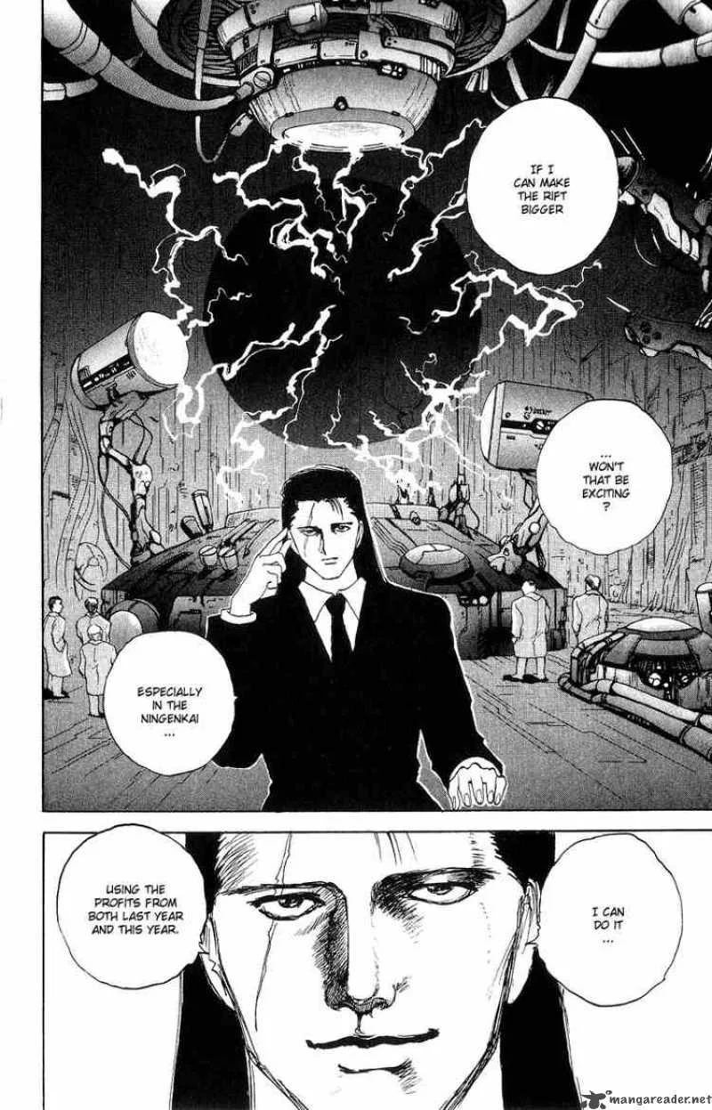 Yu Yu Hakusho Chapter 93 page 5