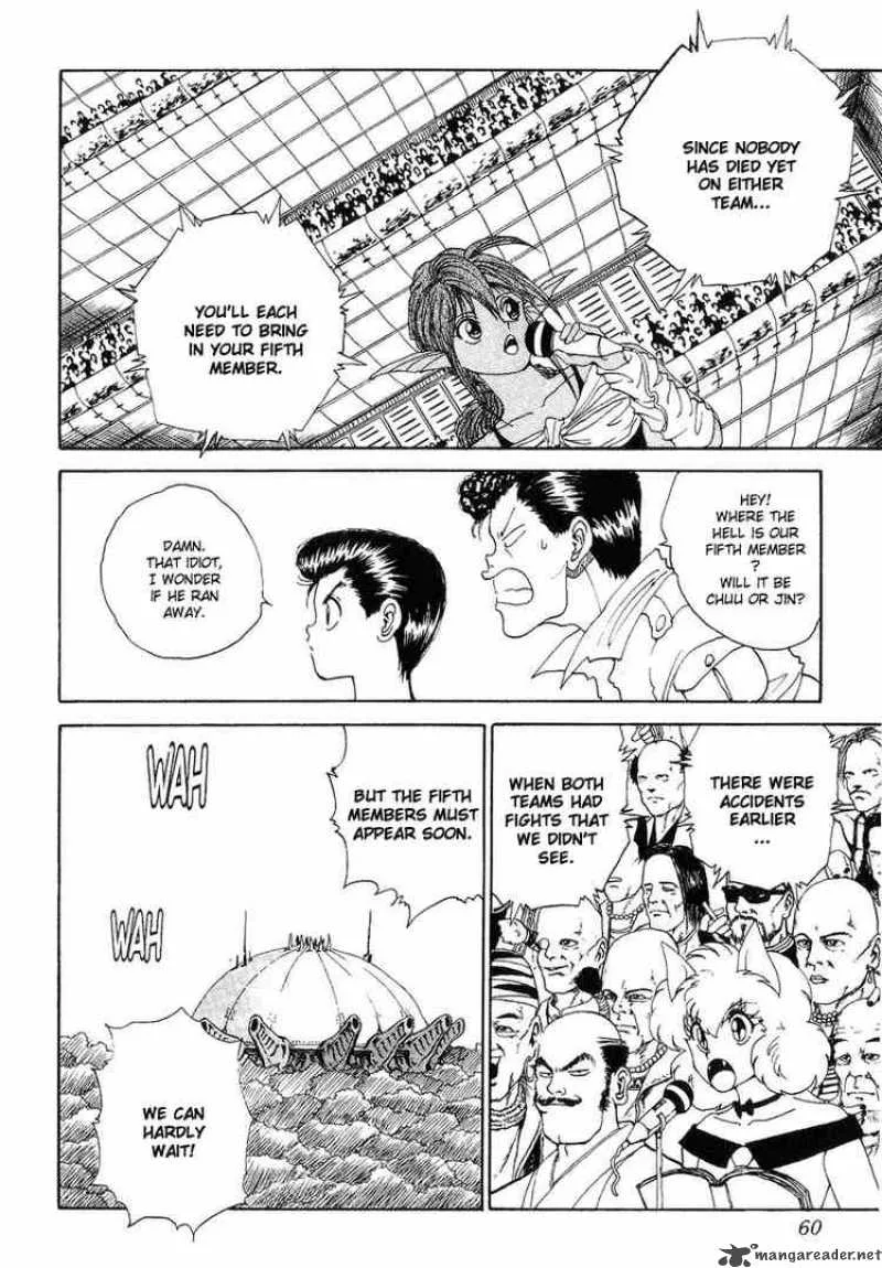 Yu Yu Hakusho Chapter 94 page 12