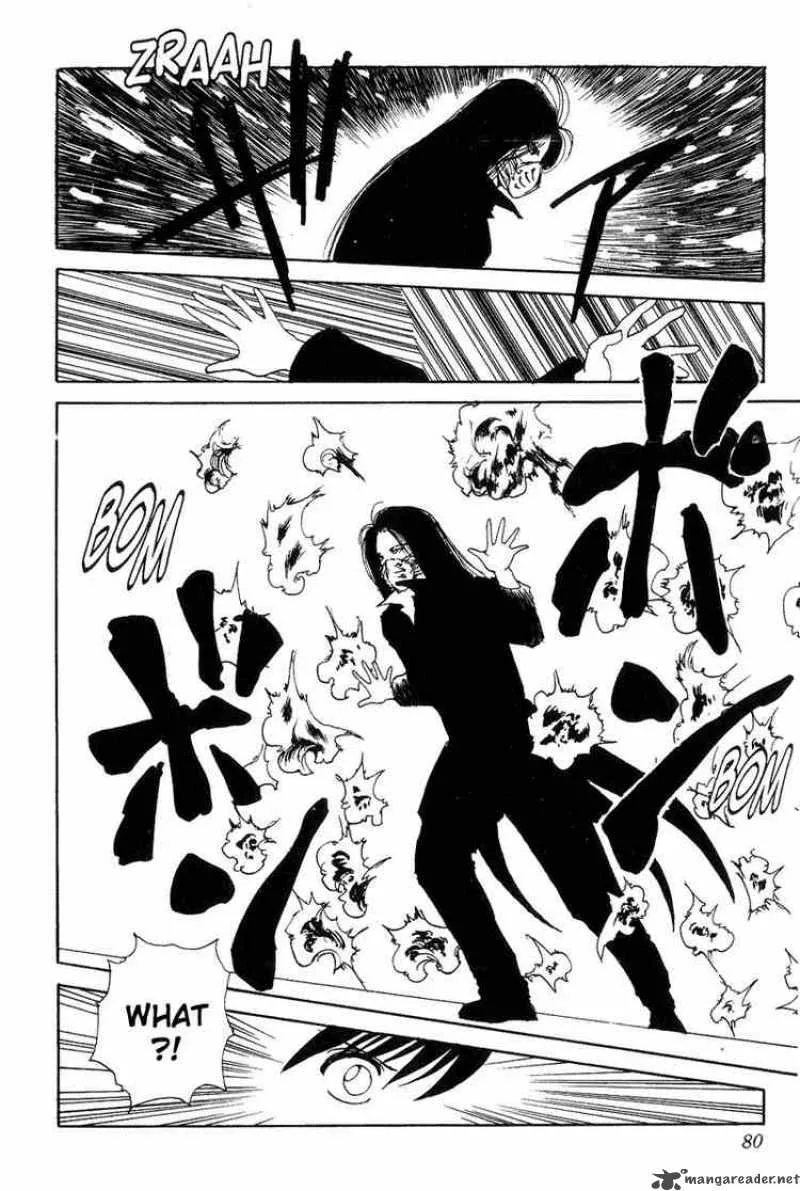 Yu Yu Hakusho Chapter 95 page 12