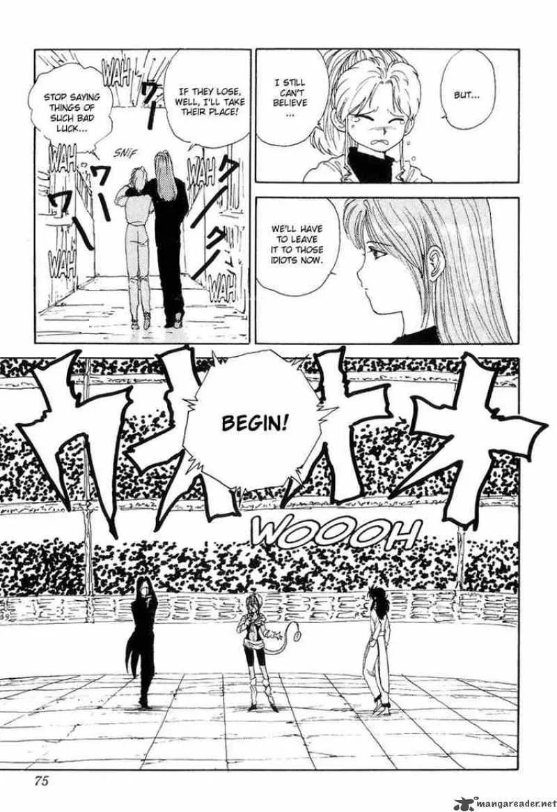 Yu Yu Hakusho Chapter 95 page 7