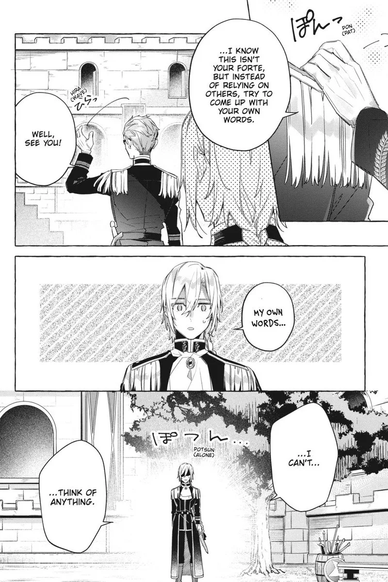Yubiwa no Eranda Konyakusha Chapter 14 page 24