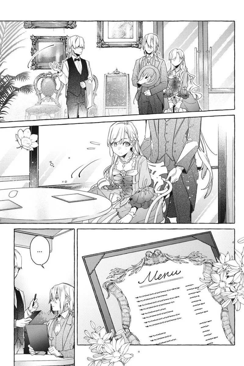 Yubiwa no Eranda Konyakusha Chapter 15 page 3