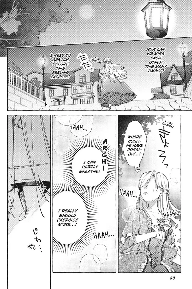 Yubiwa no Eranda Konyakusha Chapter 17 page 14