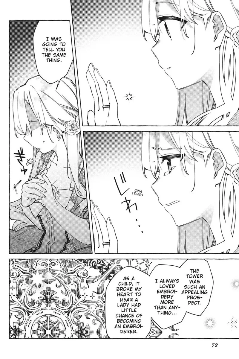 Yubiwa no Eranda Konyakusha Chapter 18 page 8
