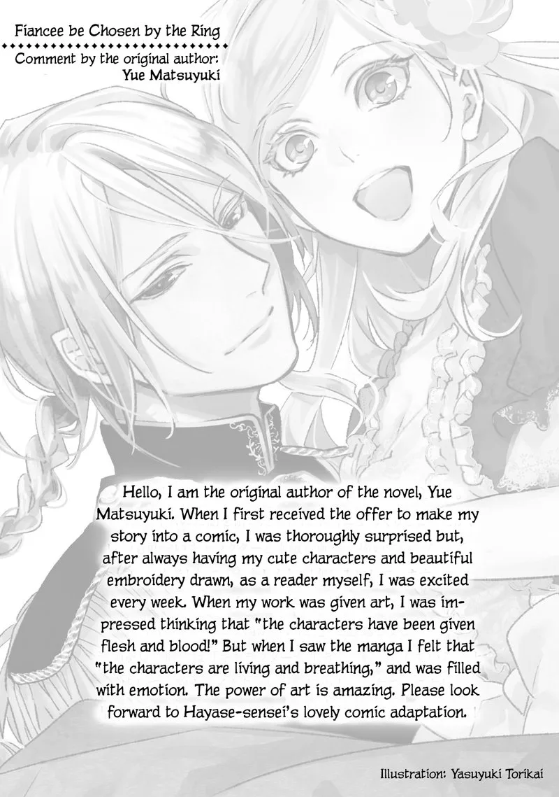 Yubiwa no Eranda Konyakusha Chapter 5.5 page 9