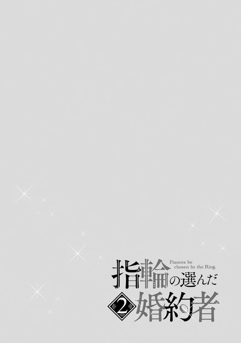 Yubiwa no Eranda Konyakusha Chapter 8 page 28
