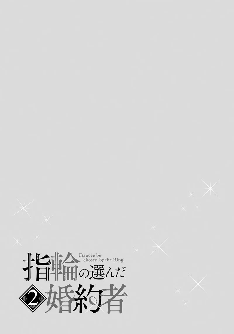 Yubiwa no Eranda Konyakusha Chapter 9 page 30