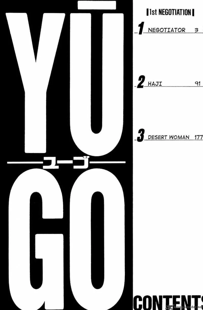 Yugo Chapter 1 page 6