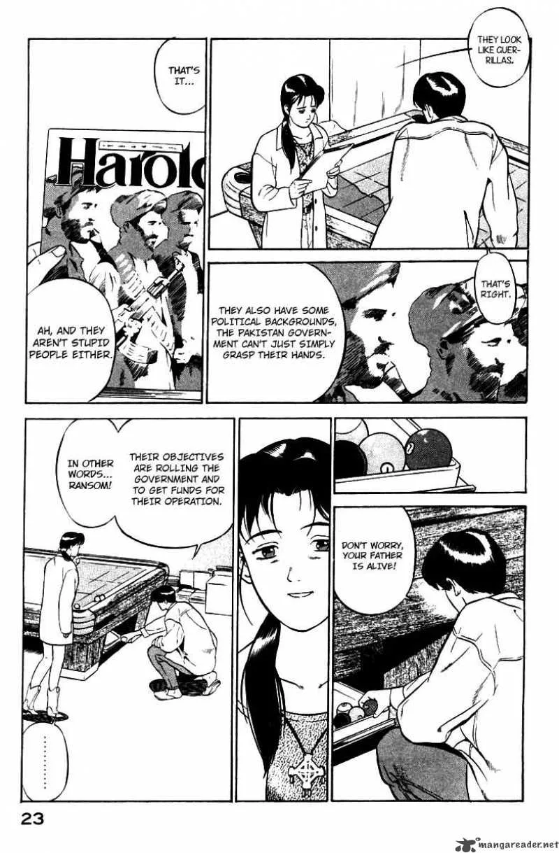 Yugo Chapter 1 page 26