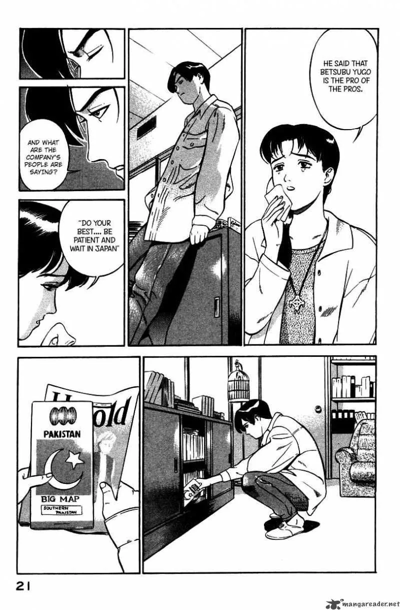 Yugo Chapter 1 page 24