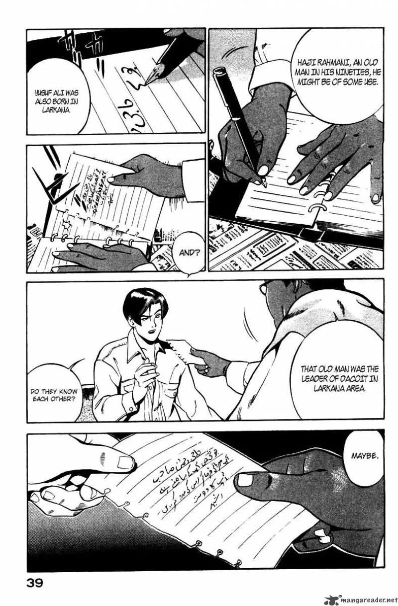 Yugo Chapter 1 page 42