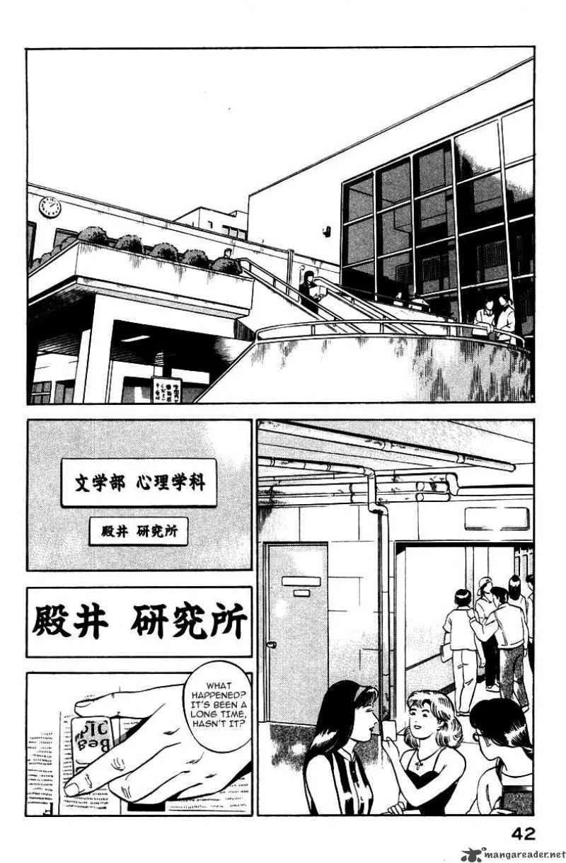 Yugo Chapter 1 page 45