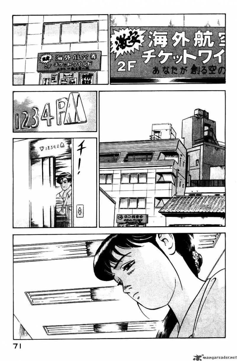 Yugo Chapter 1 page 74