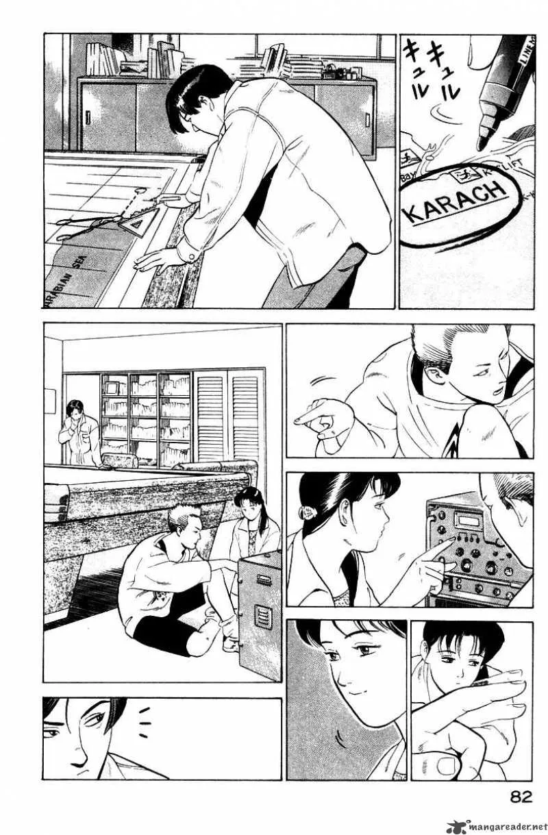 Yugo Chapter 1 page 85