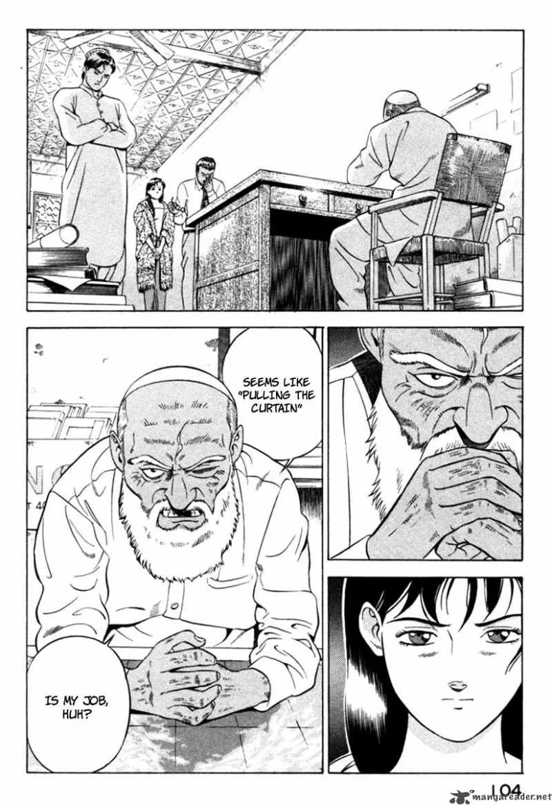 Yugo Chapter 11 page 16