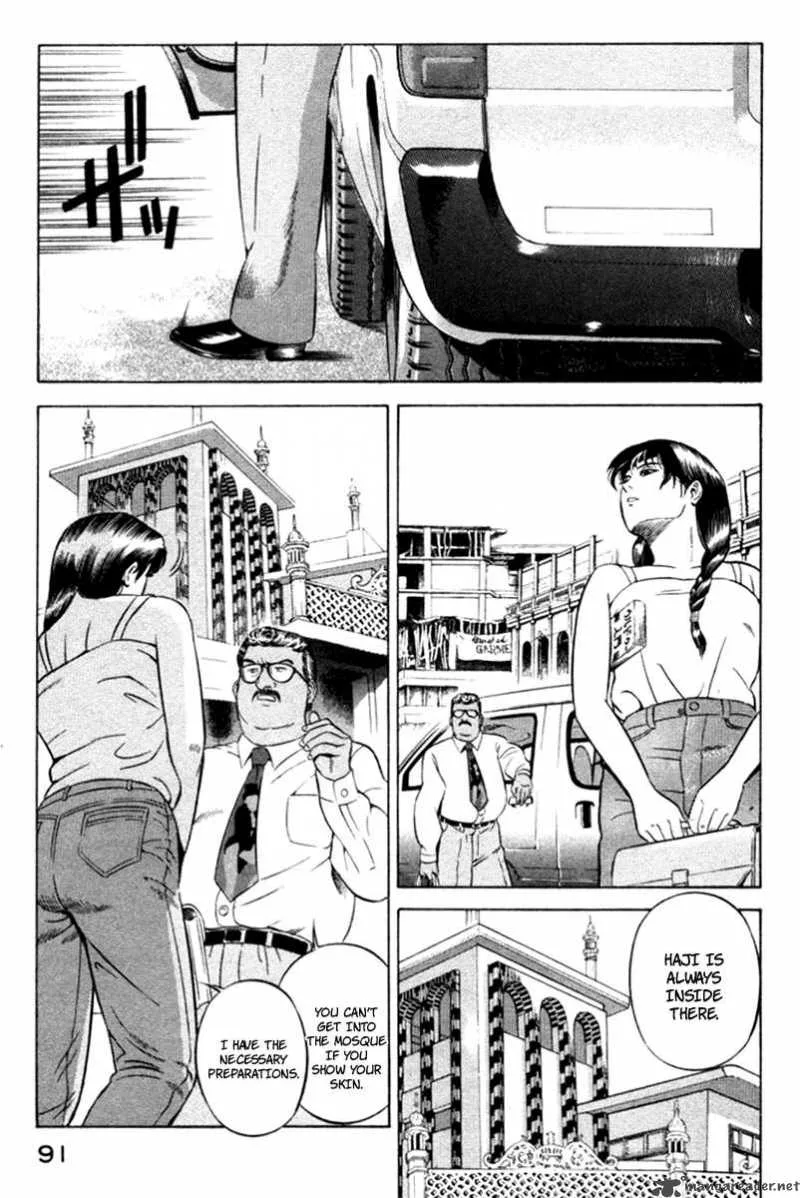Yugo Chapter 11 page 4