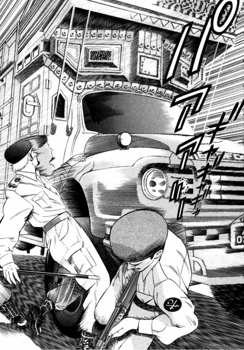 Yugo Chapter 12 page 12