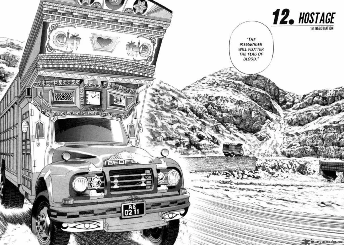 Yugo Chapter 12 page 6