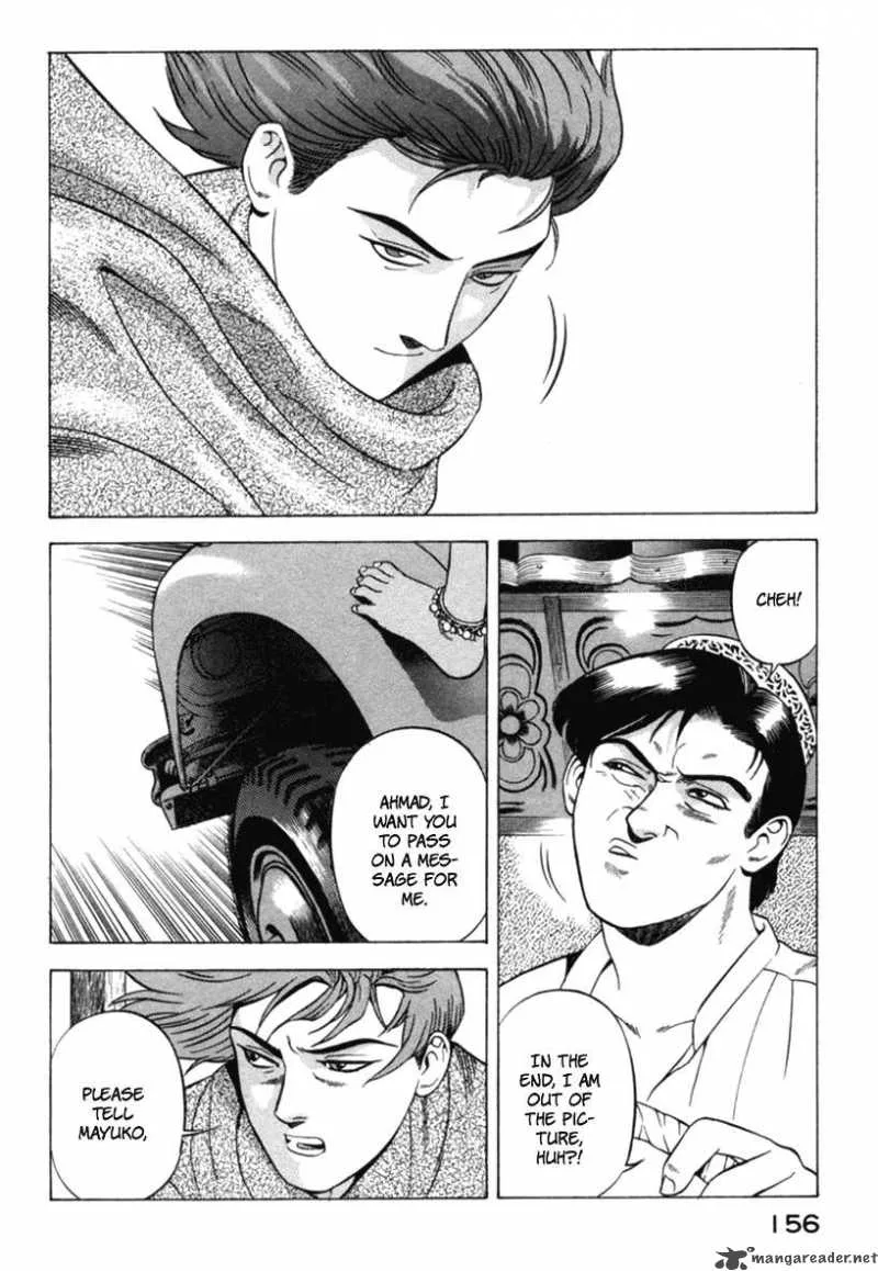 Yugo Chapter 12 page 25