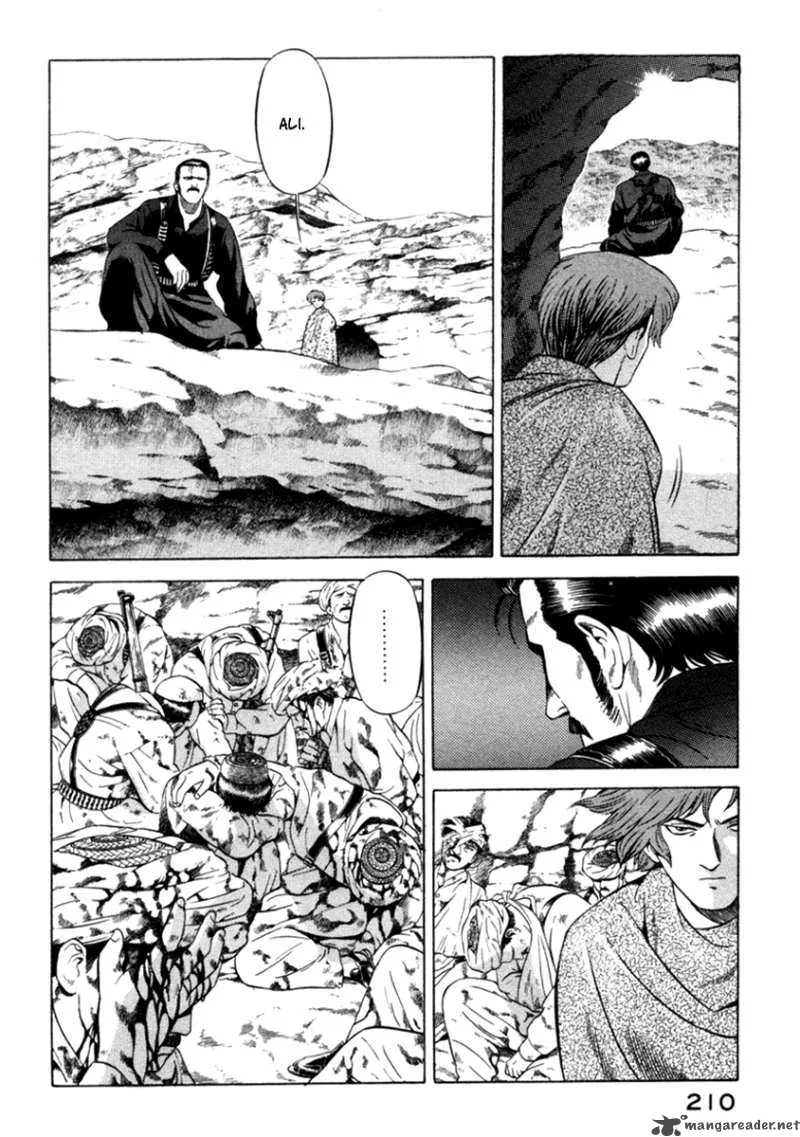 Yugo Chapter 14 page 5