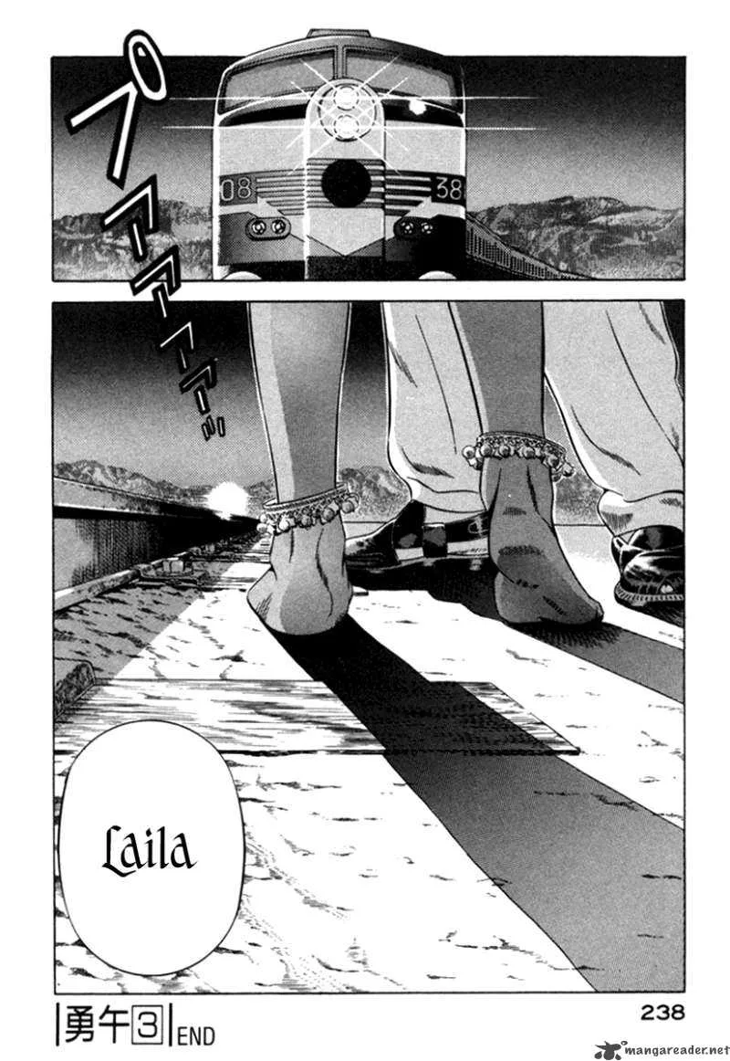 Yugo Chapter 14 page 32