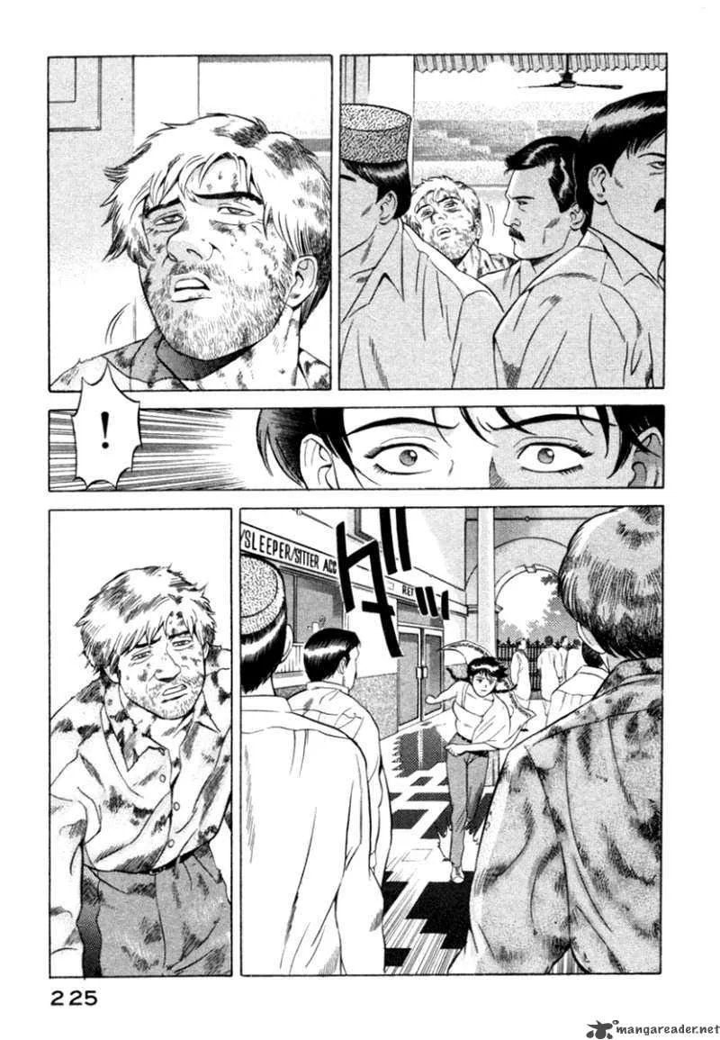 Yugo Chapter 14 page 20