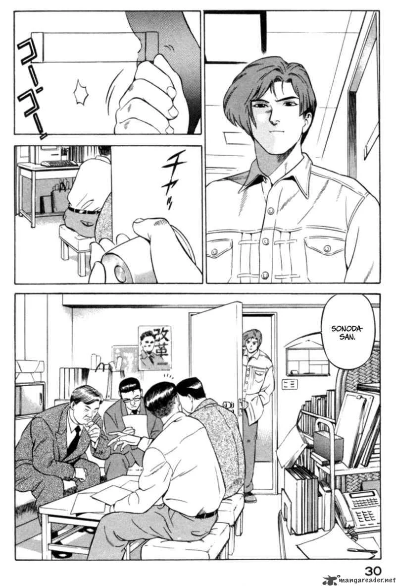 Yugo Chapter 15 page 33