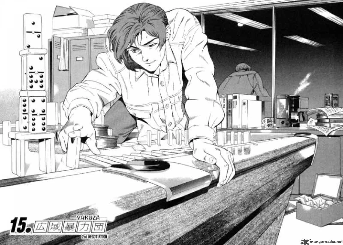 Yugo Chapter 15 page 8