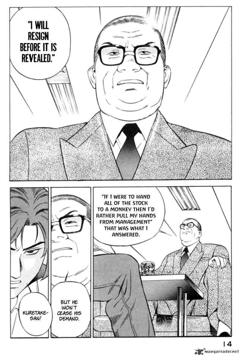 Yugo Chapter 15 page 17