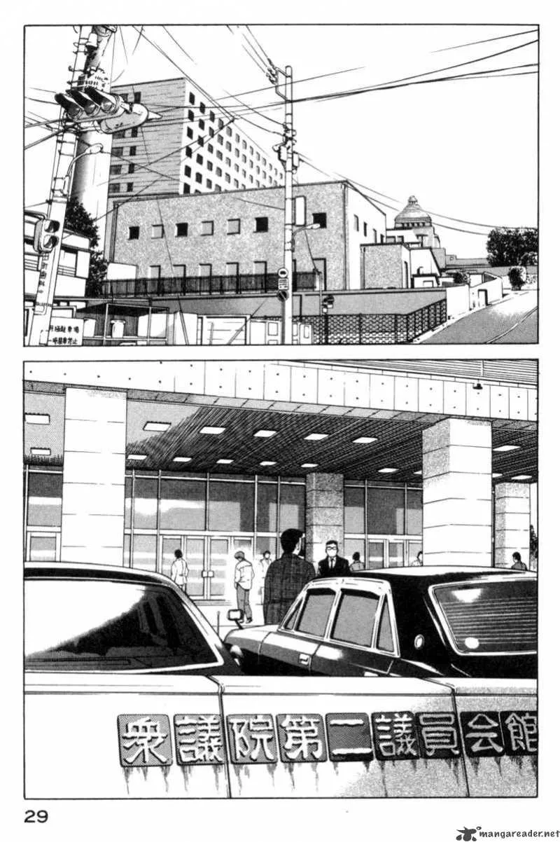 Yugo Chapter 15 page 32