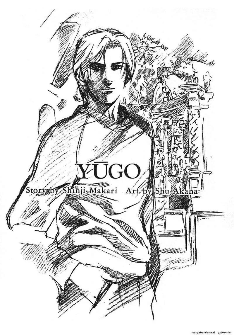 Yugo Chapter 16 page 4