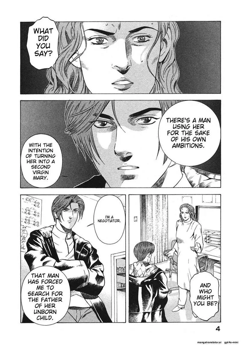 Yugo Chapter 16 page 7