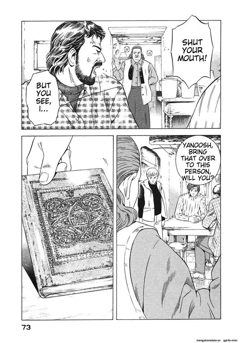 Yugo Chapter 16 page 76