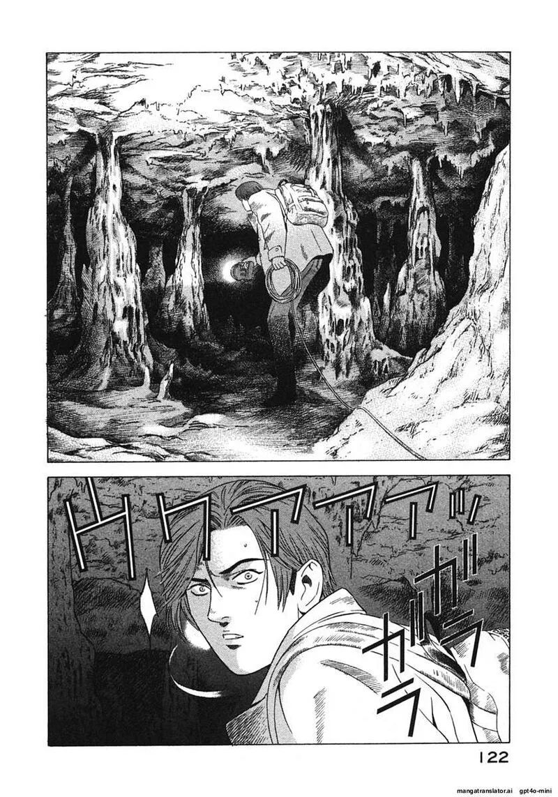 Yugo Chapter 16 page 125