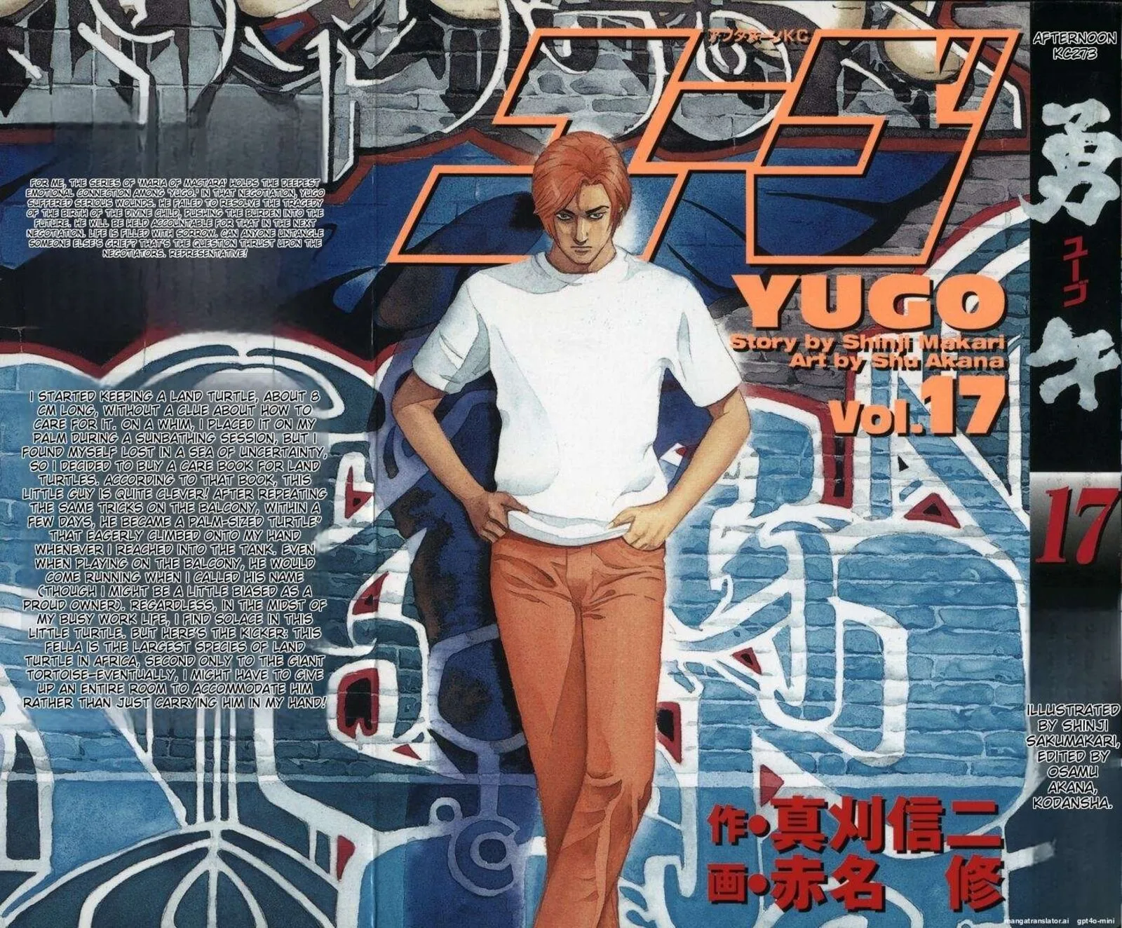 Yugo Chapter 17 page 1