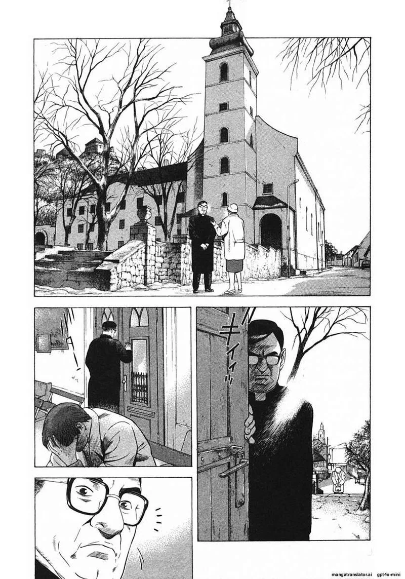 Yugo Chapter 17 page 6