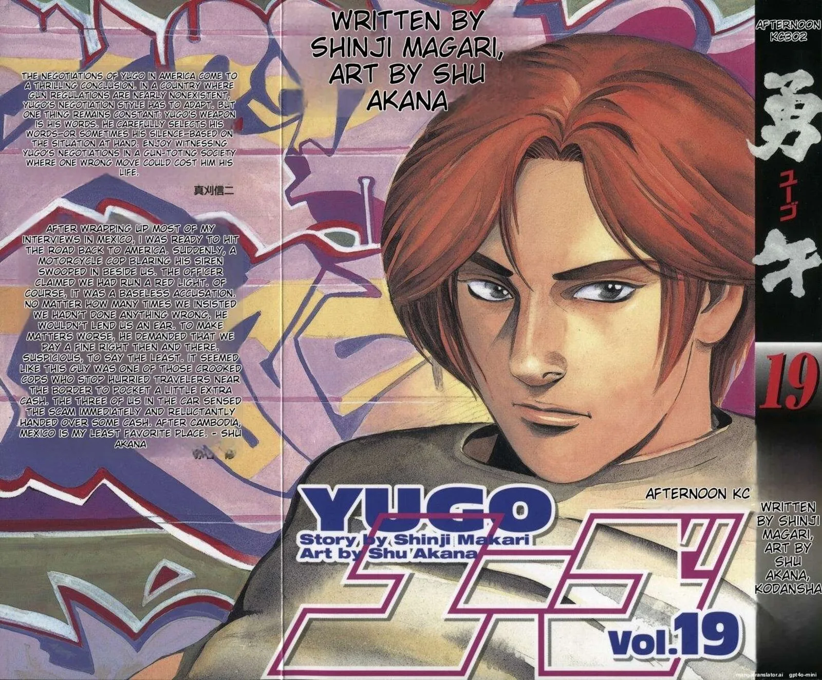 Yugo Chapter 19 page 1