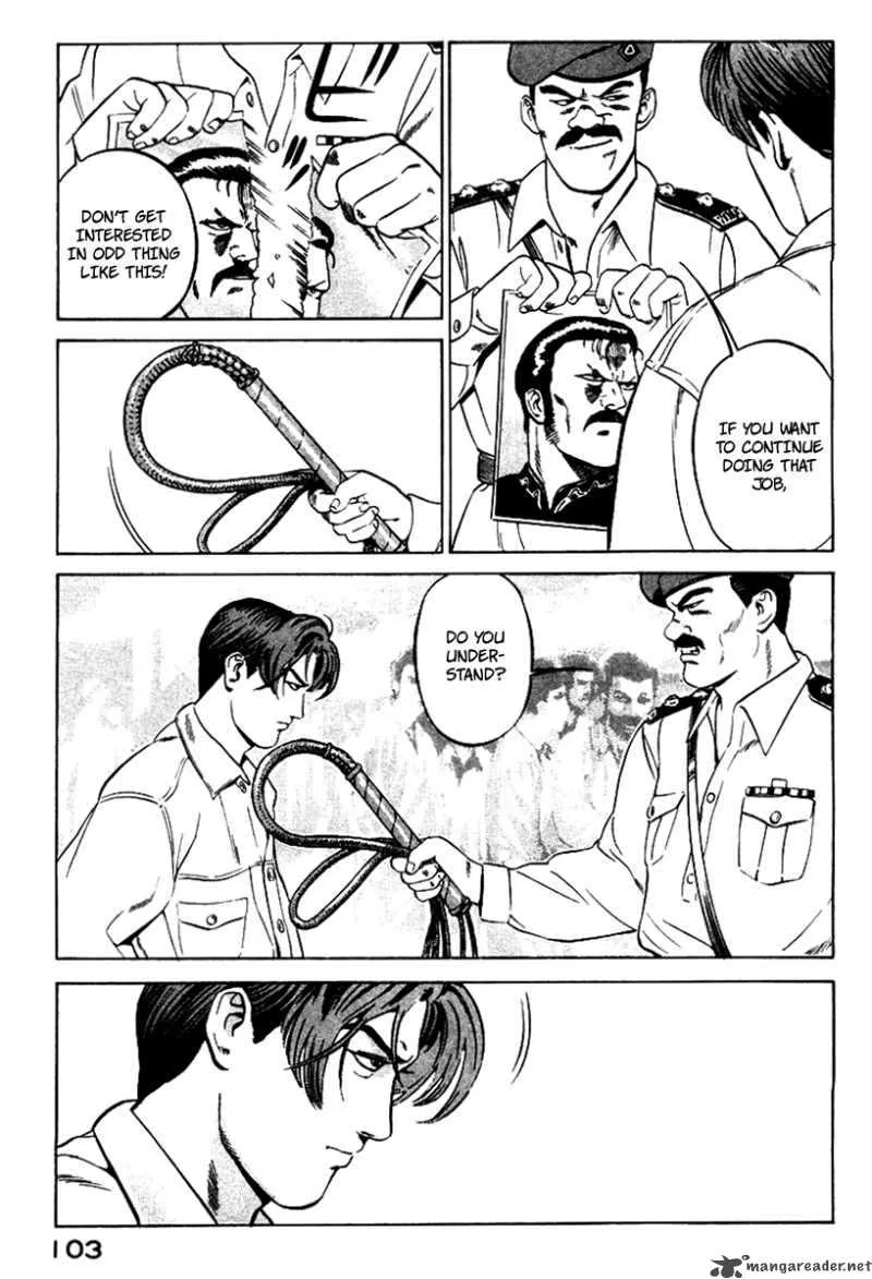 Yugo Chapter 2 page 12